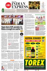 The New Indian Express-Vellore
