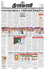 Dinamani - New Delhi