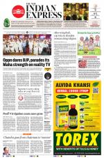 The New Indian Express-Nagapattinam