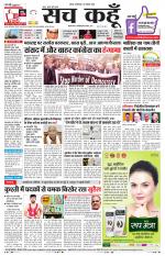 Rajasthan Edition