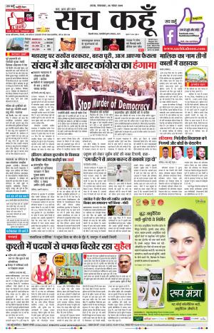 Rajasthan