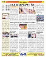 Khammam Constituencies