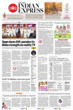 The New Indian Express-Tadepalligudem
