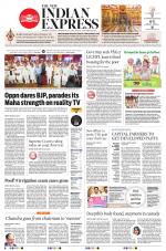 The New Indian Express-Anantapur