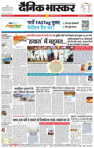 औरंगाबाद डाक