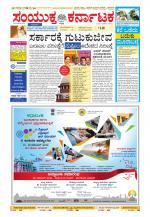 Namma Kalaburagi ಕಲಬುರಗಿ