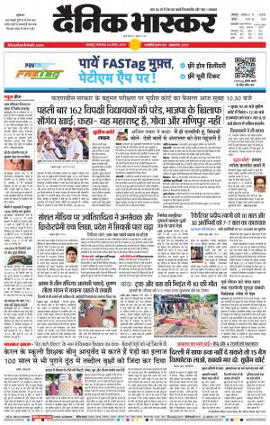 नरसिंगपुर