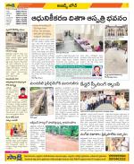 Hyderabad Constituencies