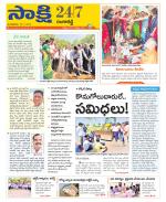 Ranga Reddy District