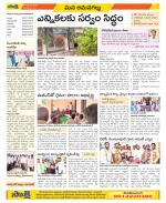 Ranga Reddy Constituencies