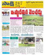 Sangareddy District
