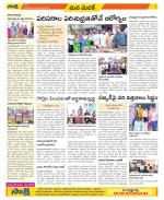 Medak Constituencies