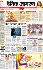 Gorakhpur Hindi ePaper, Gorakhpur Hindi Newspaper - InextLive