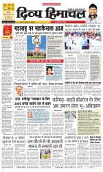 Divya Himachal Chandigarh+Mera Shimla +Aastha