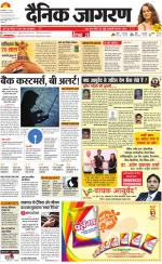 Lucknow Hindi ePaper, Lucknow Hindi Newspaper - InextLive