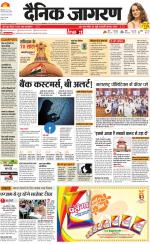 Meerut Hindi ePaper, Meerut Hindi Newspaper - InextLive