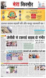 Divya Himachal Shimla+Mera Sirmour +Aastha 