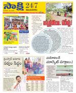 Vijayanagaram District