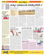 YSR Kadapa Constituencies