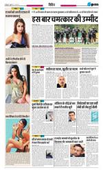 Saturday, 15.03.2014