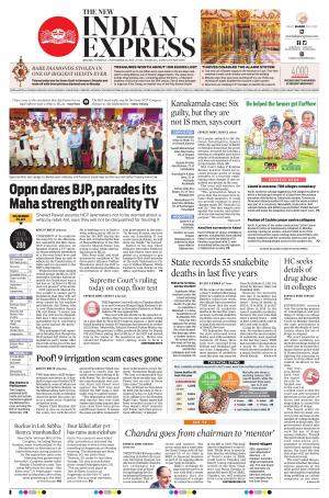 The New Indian Express-Kochi