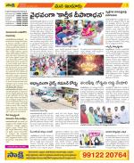 Nizamabad Constituencies