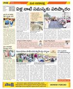 Visakhapatnam Constituencies Old