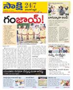 Hanamakonda District