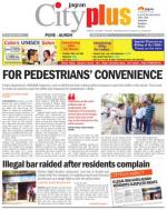 Vol-6,Issue-12,Dt.Mar15-21,2014