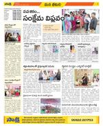 Visakhapatnam Constituencies