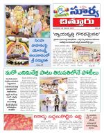 Chittoor