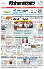 छत्रपति संभाजीनगर 