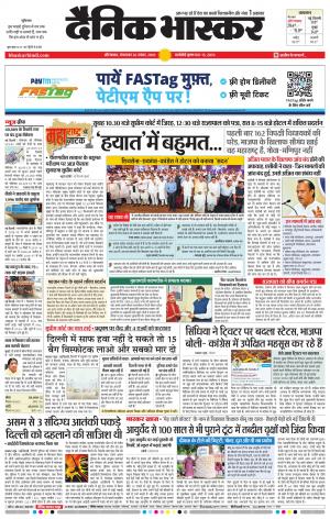 औरंगाबाद 