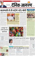 Dainik Jagran