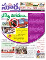 Karimnagar