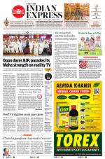 The New Indian Express-Tiruchy