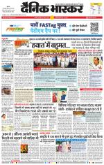 नागपुर-विदर्भ