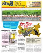 SPSR Nellore District