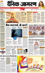 Bareilly Hindi ePaper, Bareilly Hindi Newspaper - InextLive