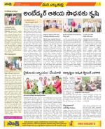 Hanamakonda Constituencies