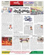 Hyderabad Constituencies