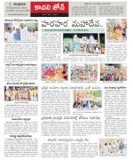 Nellore constituencies