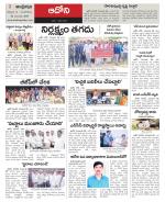 Kurnool constituencies