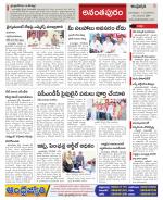 Ananthapur Constituencies