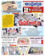 Jayashankar Bhupalpally