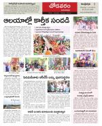 Visakhapatnam constituencies