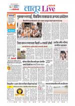 Latur Live