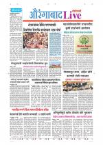 Aurangabad Live