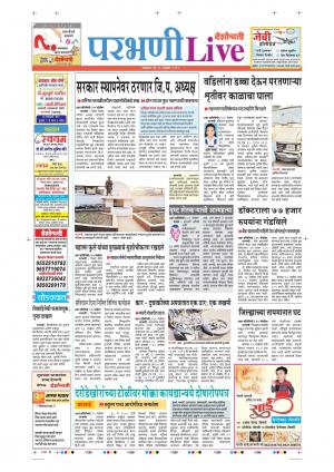 26 Nov Parbhani Live