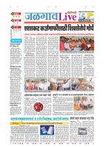 Jalgaon Live